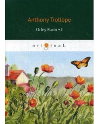 Orley Farm 1 = Ферма Орли 1: на анг.яз