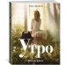 Утро. 50 завтраков (изд. 2-е, доп.)