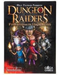 Расхитители подземелий (Dungeon Raiders) (Настольная игра)