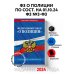 ФЗ "О полиции" по сост. на 01.10.24 / ФЗ №3-ФЗ