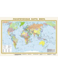 Политическая карта мира А1 (в новых границах)