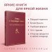 Набор "Шерлок Холмс против Арсена Люпена" (из 2-х книг: "Этюд в багровых тонах", "813")