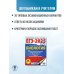 ЕГЭ-2025. Биология. 30 тренировочных вариантов экзаменационных работ для подготовки к единому государственному экзамену
