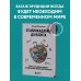 От абракадабры до яхонта. Как использовать редкие и необычные слова в русском языке