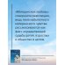 Материнская любовь. Юбилейное издание, дополненное