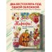 Маркеры! Все о цвете, материалах и скетчах