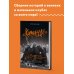 "Команды": увлекательные истории о клубах и сборных, заставивших говорить о себе весь мир