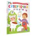 Суперточки. От 10 до 50