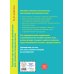 Полный курс английской грамматики для учащихся средней школы. 5-9 классы