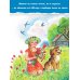 В коробке с карандашами. Любимые песенки. Музыка Григория Гладкова