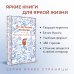 Русские народные сказки. По щучьему велению (набор из книги и шоппера "По щучьему велению")