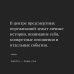 Смерть — лишь сон. Врач хосписа о поиске надежды и смысла жизни на пороге смерти