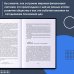 Капитал. Как сколотить капитал, как его не потерять, и почему нам его так не хватает