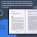 Капитал. Как сколотить капитал, как его не потерять, и почему нам его так не хватает