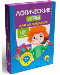 100 ИГР. ЛОГИЧЕСКИЕ ИГРЫ ДЛЯ ШКОЛЬНИКОВ