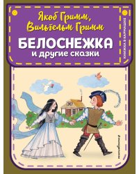 Комплект из 3-х книг: Белоснежка + Золушка + Синичкин календарь