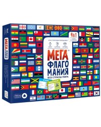 Игра настольная. Мегафлагомания. 200 карточек. Синяя. ГЕОДОМ