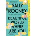 Beautiful World, where are you (Sally Rooney) Прекрасный мир, где же ты (Салли Руни) /Книги на английском языке