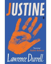 Justine (Lawrence Durrell) Жюстин (Лоуренс Даррел) /Книги на английском языке