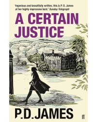 A Certain Justice (P. D. James) Бесспорное правосудие (Ф.Д. Джеймс) /Книги на английском языке