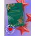 Хитрый, как лис, ловкий, как тигр. 36 китайских стратагем, которые научат выходить победителем из любой ситуации (подарочное оформление: цветной обрез, цветной блок, тиснение фольгой на обложке, лента ляссе)