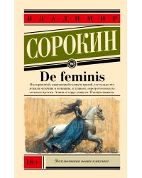 De feminis