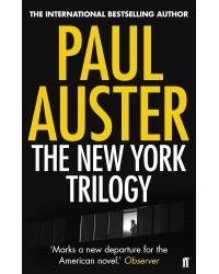 The New York Trilogy (Paul Auster) Нью-Йоркская трилогия (Пол Остер) /Книги на английском языке