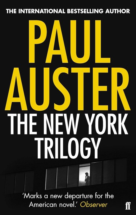 The New York Trilogy (Paul Auster) Нью-Йоркская трилогия (Пол Остер) /Книги на английском языке