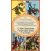 Таро. Классическая колода Артура Эдварда Уэйта (78 карт, 2 пустые в коробке)
