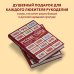 Русские узоры. Энциклопедия вязания на спицах. Более 150 дизайнов со схемами