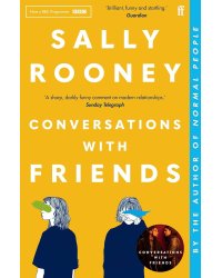 Conversations with friends (Sally Rooney) Разговоры с друзьями (Салли Руни) /Книги на английском языке