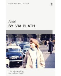 Ariel (Sylvia Plath) Ариэль (Сильвия Плат) /Книги на английском языке