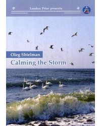 Calming the storm