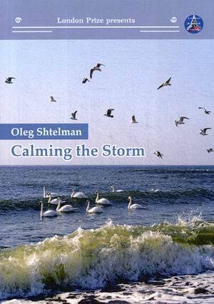 Calming the storm