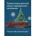 Новый год и Рождество. Волшебная история зимнего праздника от древности до наших времён