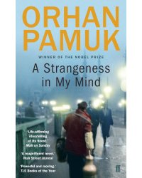 A Strangeness in My Mind (Orhan Pamuk) Мои странные мысли (Орхан Памук) /Книги на английском языке