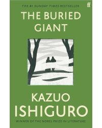 The Buried Giant (Kazuo Ishiguro) Погребённый великан (Кадзуо Исигуро) /Книги на английском языке