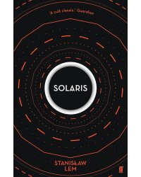 Solaris (Stanislaw Lem) Солярис (Станислав Лем) /Книги на английском языке