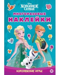 Холодное сердце. N МНСП 2304 Развивающая книжка с многоразовыми наклейками и стикер-постером