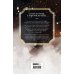 "Благословение небожителей. Том 1-6" Комплект из 6 книг