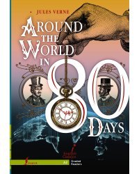 Around the World in 80 Days. A2