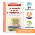 "Я пришёл к тебе с приветом...". Стихи русских поэтов (ил. В. Канивца)