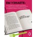 Кадровый голод. Формируем 100% штат в условиях тотального дефицита сотрудников