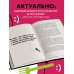 Кадровый голод. Формируем 100% штат в условиях тотального дефицита сотрудников