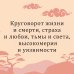 Фонтаны под дождем