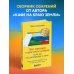 Что хорошего в красивом пейзаже, если вы не смотрите в окно. Новый сборник озарений о том, что действительно важно