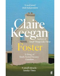 Foster (Claire Keegan) Фостер (Клэр Киган) /Книги на английском языке