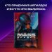 Mass Effect: восхождение к звездам. История создания космооперы BioWare