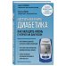 Настольная книга диабетика. Как наладить жизнь с непростым диагнозом. 7-е издание (новая обложка)