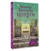 Японская философия кинцуги. Как превратить трудности в источник силы